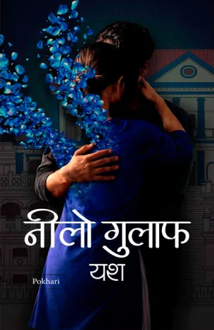 Nilo Gulaf (नीलो गुलाफ) by Yash
